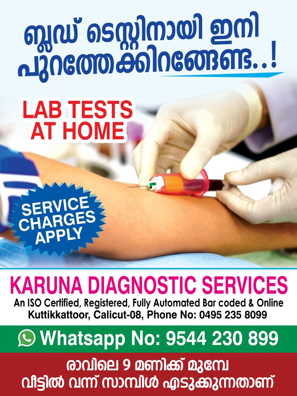 HEALTH CHECKUPS IN KARUNA LAB